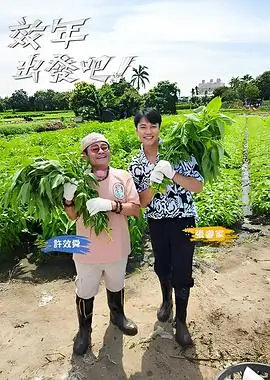 歌手2026 音乐竞演
